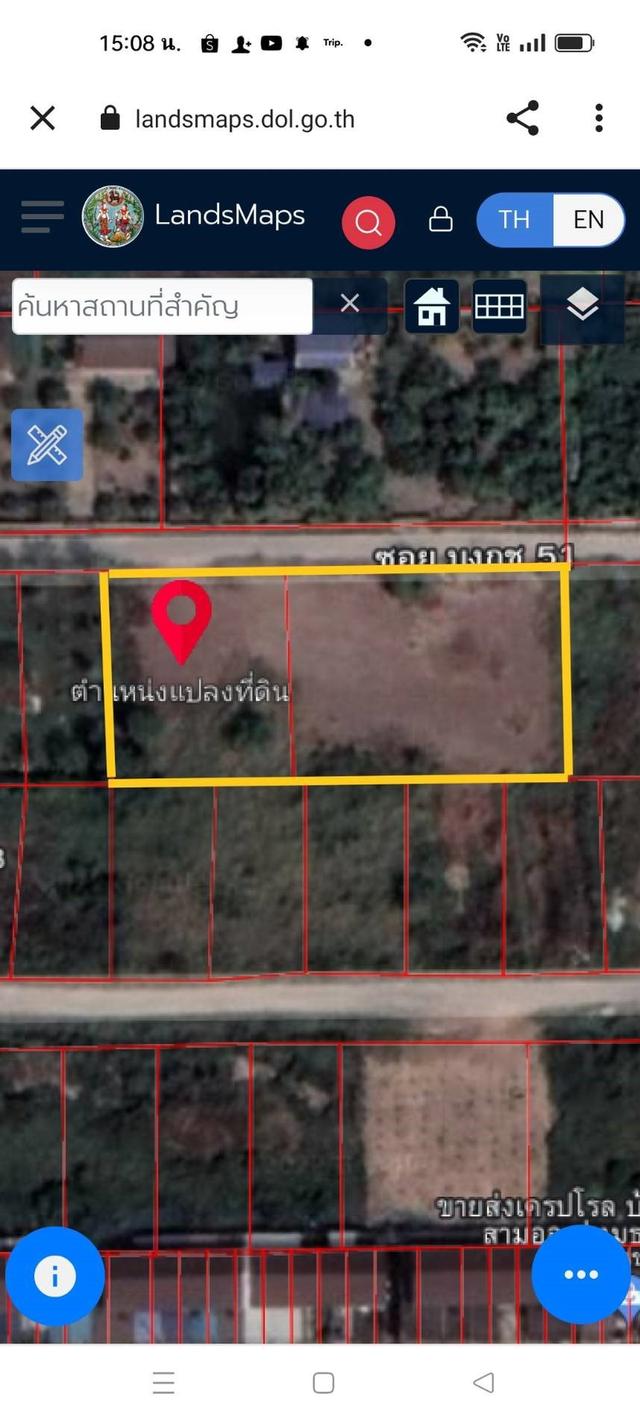 ขายที่ดินเปล่า 513 ตร.วา คลองหลวง ซอยบงกช 51 ตำบลคลองสอง อำเภอคลองหลวง ปทุมธานี 12120