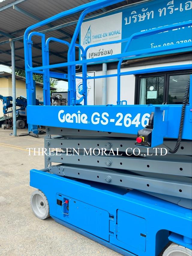 รถกระเช้า Scissor Lift Genie GS-2646 2