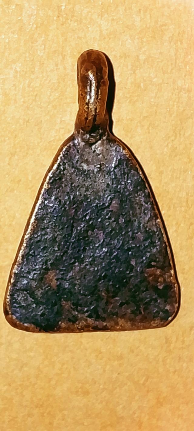 พระเหรียญ 5