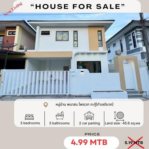 For Sale : Kathu, 2-story house, newly renovated, 3 bedrooms 3 bathrooms