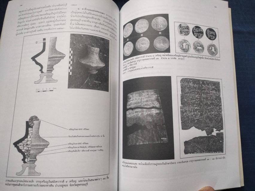 หนังสือโบราณคดีและประวัติศาสตร์เมืองสุพรรณบุรี พิมพ์ครั้งแรก ปี2542 โดยกรมศิลปากร ขนาดA4 3