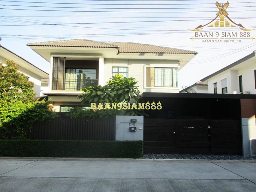 รูป บ้านเดี่ยว ดีไลท์ ท่าอิฐ 6