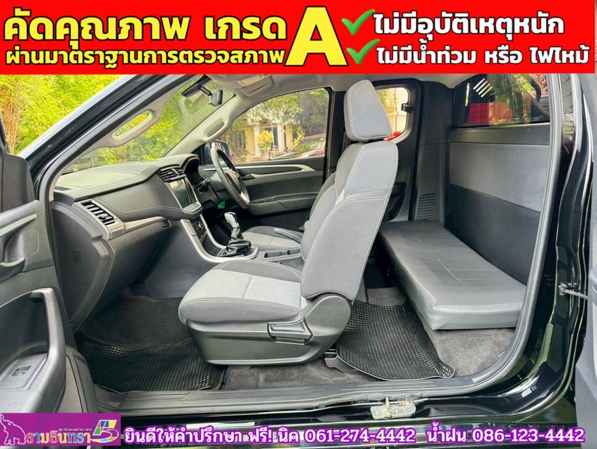 MG EXTENDER GAINTCAB 2.0 GRAND D ปี 2023 11