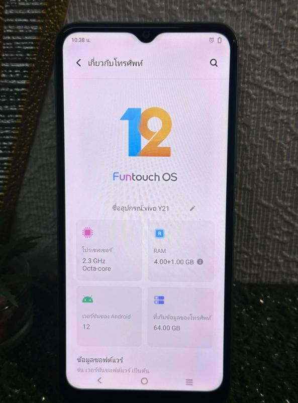 Vivo Y21 มือสองสภาพดี 2