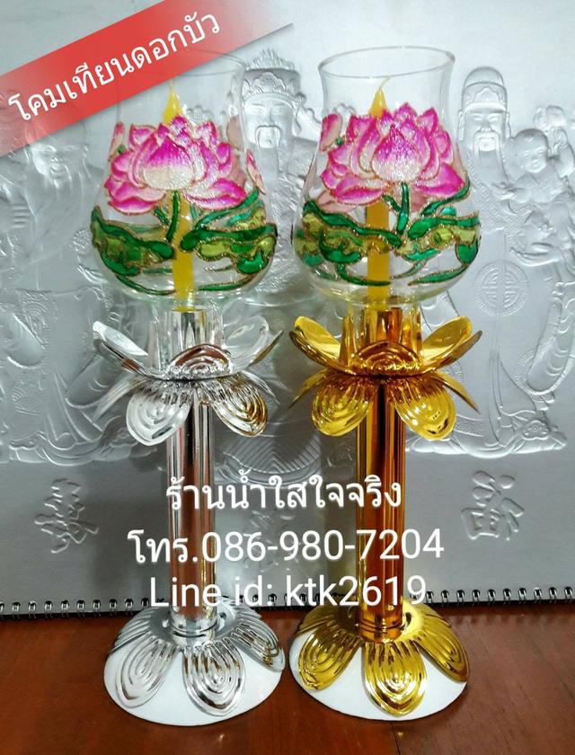โคมเทียนแก้วแบบใสสง่างาม แบบเพ้นท์งดงาม หลากหลายสีสัน 3