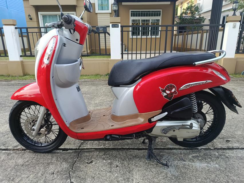Scoopy-i  13