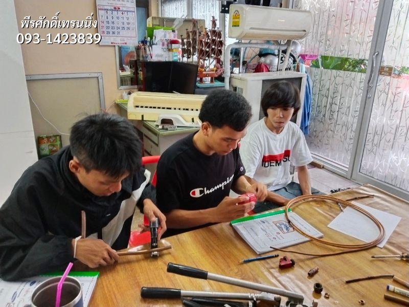 สอนอาชีพ ช่างแอร์ ช่างกระจก สำหรับประกอบอาชีพ 093-1423839