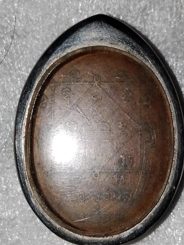 หลวงพ่อเขียว ปี2513