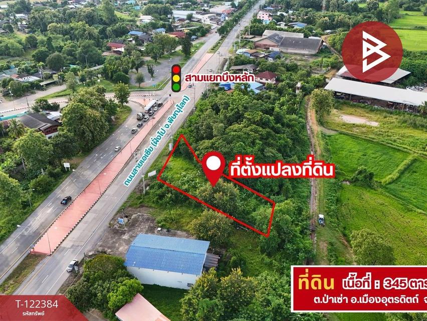 ขายที่ดินเนื้อที่ 3 ไร่ 3 งาน 45.0 ตารางวา ตำบลป่าเซ่า อำเภอเมืองอุตรดิตถ์ จังหวัดอุตรดิตถ์ 8