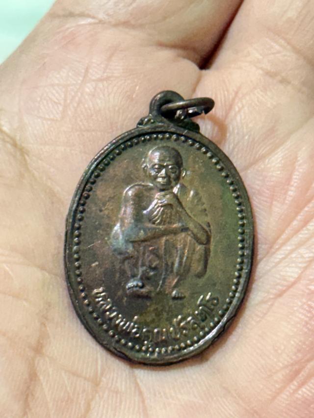 หลวงพ่อคูณพันล้าน