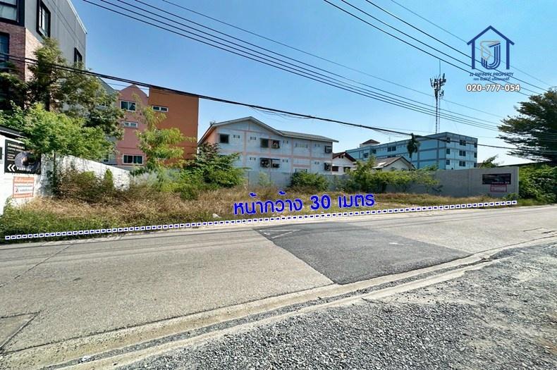 ขายที่ดินถมแล้ว 134 ตารางวา ถนนเกษตร–นวมินทร์ ซอยประเสริฐมนูกิจ15 ใกล้BTS มหาวิทยาลัยเกษตรศาสตร์ 4