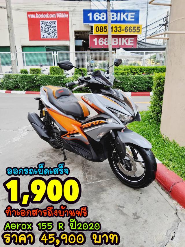  Yamaha Aerox 155 R ปี2020 สภาพเกรดA 7612 กม. เอกสารครบพร้อมโอน 2