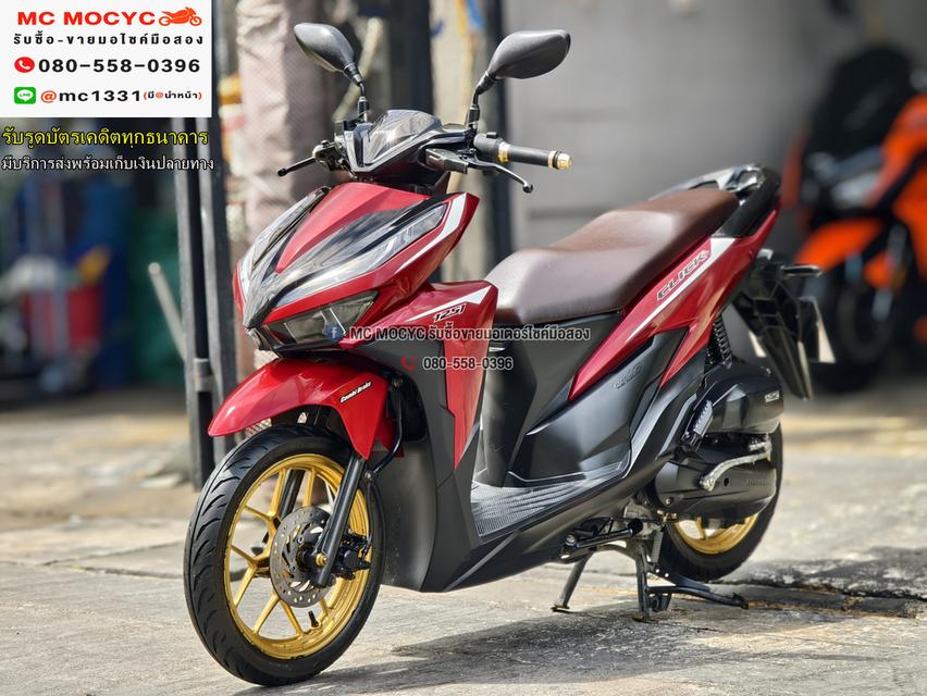 Click 125i 2020 เครื่องเดิมเสียงเงียบ ใช้งานได้ปกติ มีเล่มเขียวชุดโอนให้ครบ NO1209    2