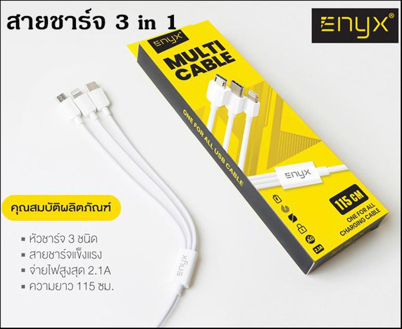 สายชาร์จ ENYX 3 in 1 iPhone+TypeC+Micro USB 3