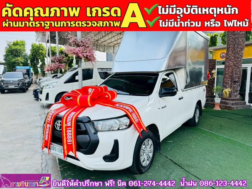 TOYOTA REVO SINGLECAB 2.4 ENTRY ปี 2021