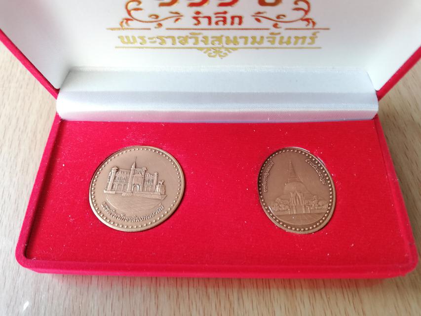 เหรียญที่ระลึก ๑๑๑ ปี รำลึกพระราชวังสนามจันทร์ ๒๕๖๑ พร้อมการ์ดเลขโค้ต กล่องกำมะหยี่ 2