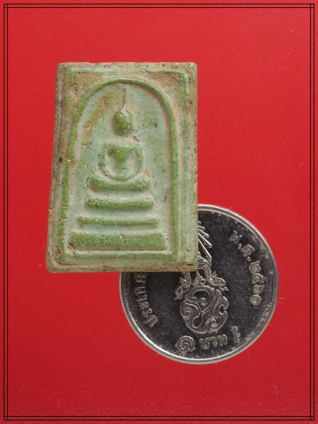 w79.พระสมเด็จ พระเบญจภาคี พระเครื่อง