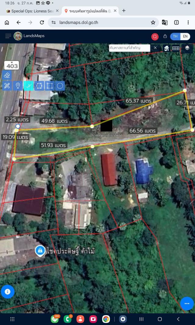ขายที่ดินเปล่าจังหวัดนครศรีธรรมราช 2