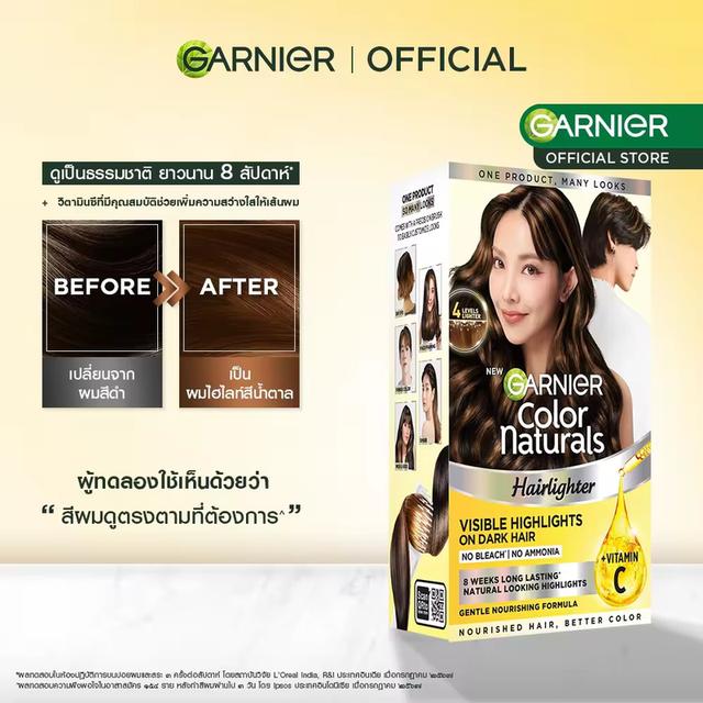 การ์นิเย่ คัลเลอร์ แนทเชอรัลส์  GARNIER HAIRLIGHTER (สีผม, ย้อมผม, ยาย้อมผม, สีย้อมผม Garnier Hair Color) 2