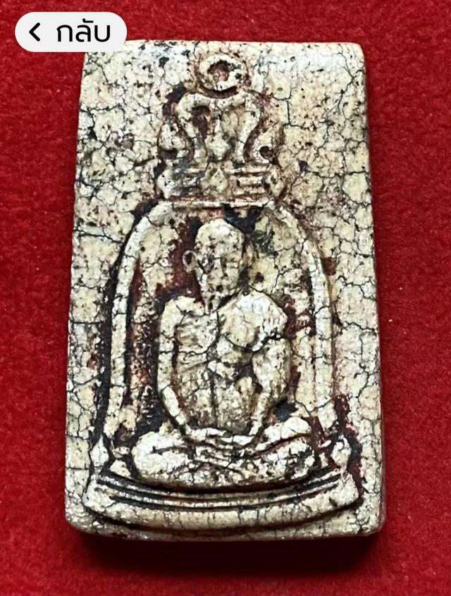 พระเครื่องสมเด็จหลวงพ่อโต วังหน้าสร้าง