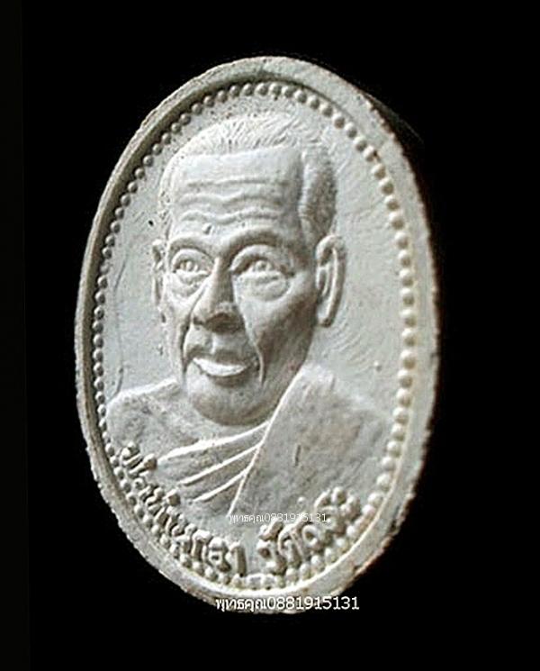 พ่อท่านกอง รุ่น1 วัดสระ อ.ปากพนัง จ.นครศรีธรรมราช 3