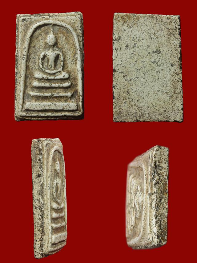 พระสมเด็จวัดระฆังพิมพ์ใหญ่