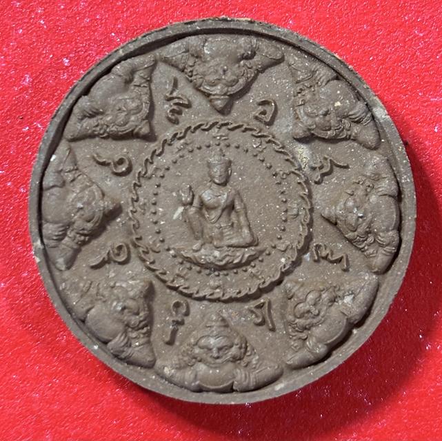 จตุคามรามเทพ รุ่น พลังแผ่นดิน (สรงน้ำ 50)