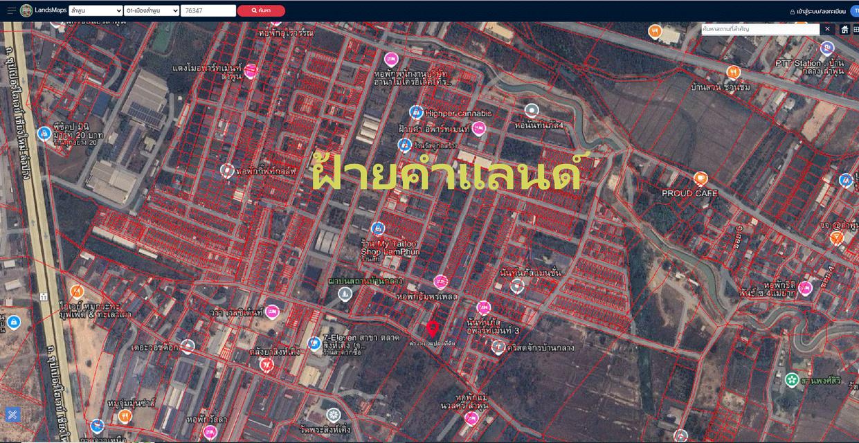 ที่ดิน ม.ฝ้ายคำแลนด์ ใก้ลนิคมฯ ต.บ้านกลาง อ.เมือง ลำพูน 1