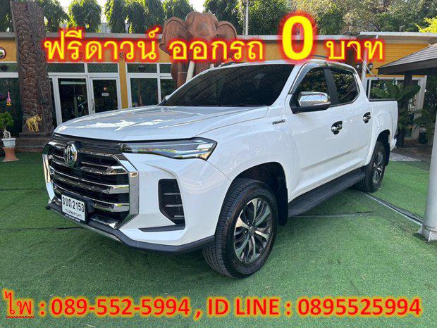 MG Extender 2.0  Double Cab Grand X  AT ปี 2022 1