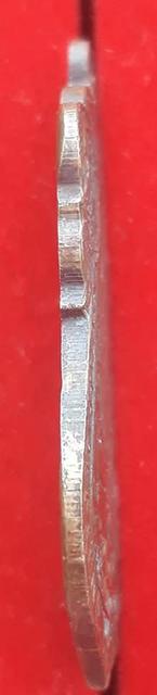 เหรียญหลวงปู่เอี่ยม วัดหนัง เนื้อทองแดง ปี2467 ขอบตัด