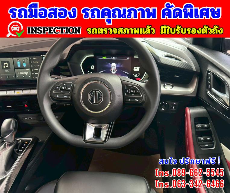 🎯ปี2025 MG MG5 1.5 X รุ่นTOP 🎯ไมล์แท้ 37,xxxกม.  12