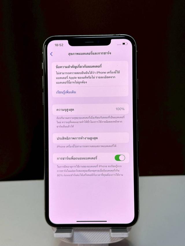 iPhone 11 Pro Max 256GB สีขาว (No.1430) 6