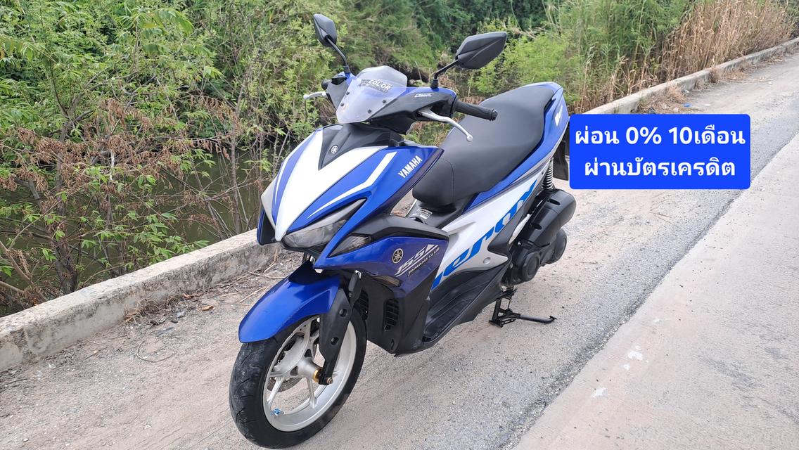Yamaha Aerox เอกสารครบ