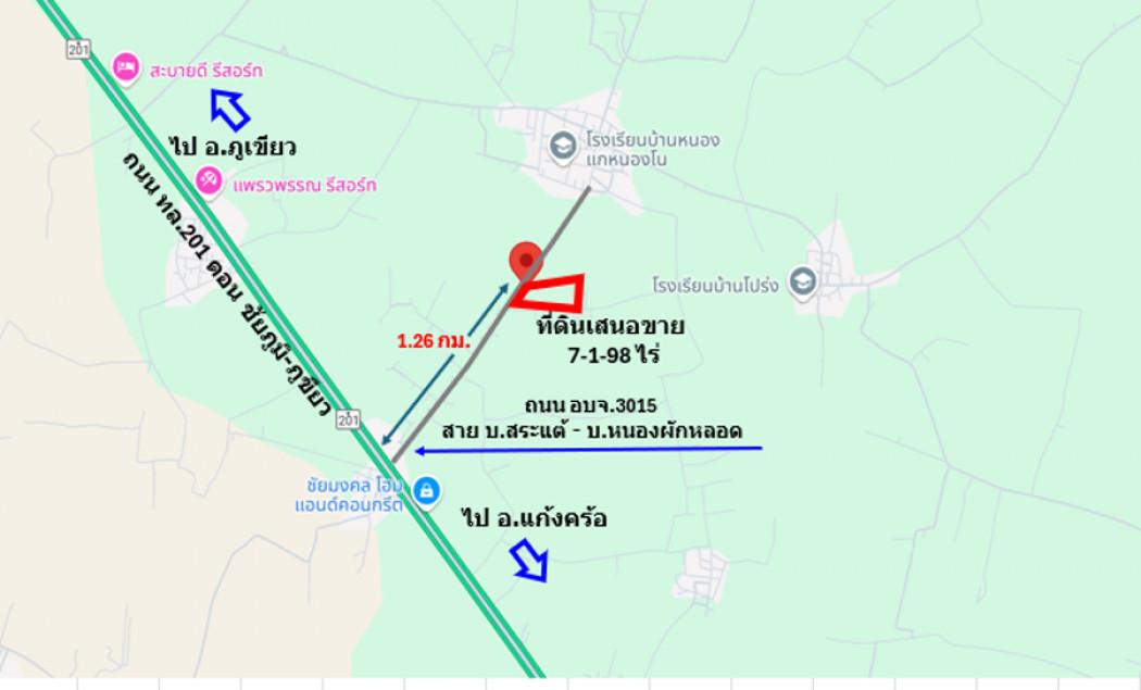 ขาย ที่ดิน สวนป่าเศรษฐกิจ พร้อมไม้ยืนต้นอายุ 30 ปี ติดถนนลาดยาง ทำเลใกล้ย่านชุมชน จ.ชัยภูมิ เนื้อที่ 7 ไร่ 1 งาน 98 ตรว  1