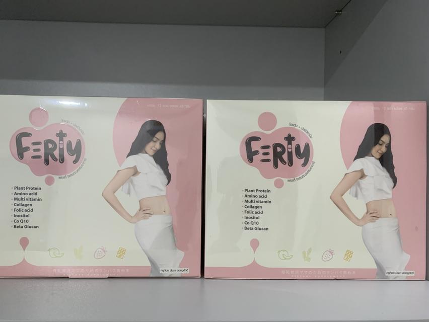 โปรตีน ferty บำรุงไข่ เตรียมตั้งครรภ์