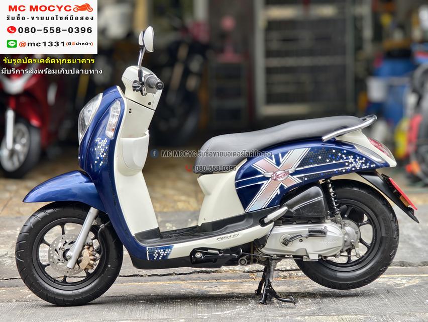 Scoopy 2015 รถบ้านเครื่องท่อเดิมๆ เล่มเขียวชุดโอนครบ No1141