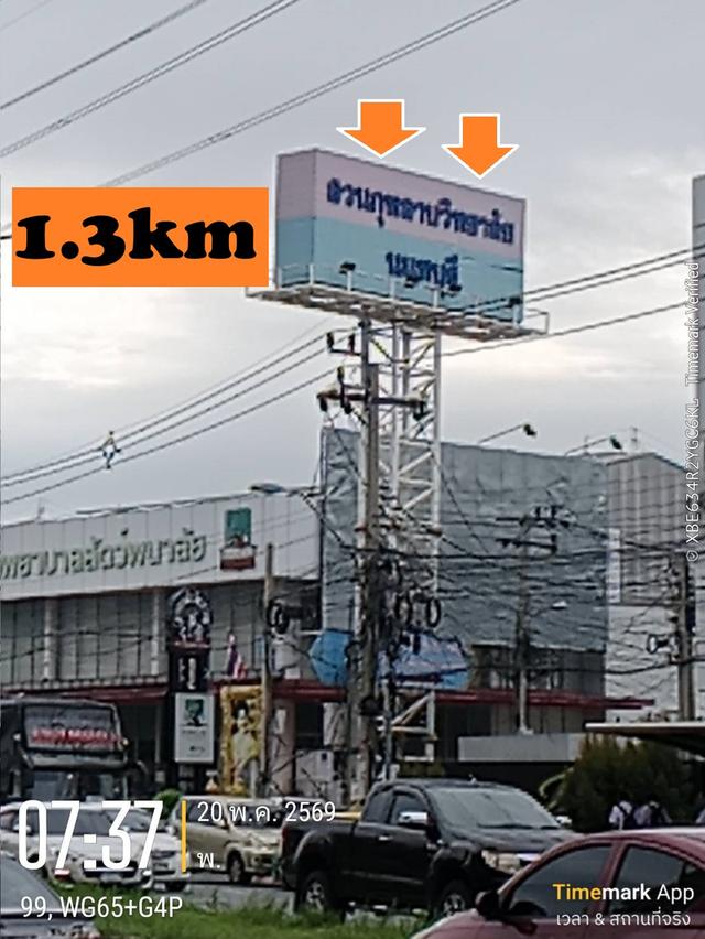 ขายอาคาร นนทบุรี -แจ้งวัฒนะ ขนาดใหญ่ (ทำเลถนนใหญ่ ติวานนท์-ปากเกร็ด25) ติดถนนใหญ่ หน้า ม.ลานทอง 7-8ชั้นหาไม่ได้พื้นที่ใช้สอยเกิน 3000 ตารางเมตรตรวมๆ 13