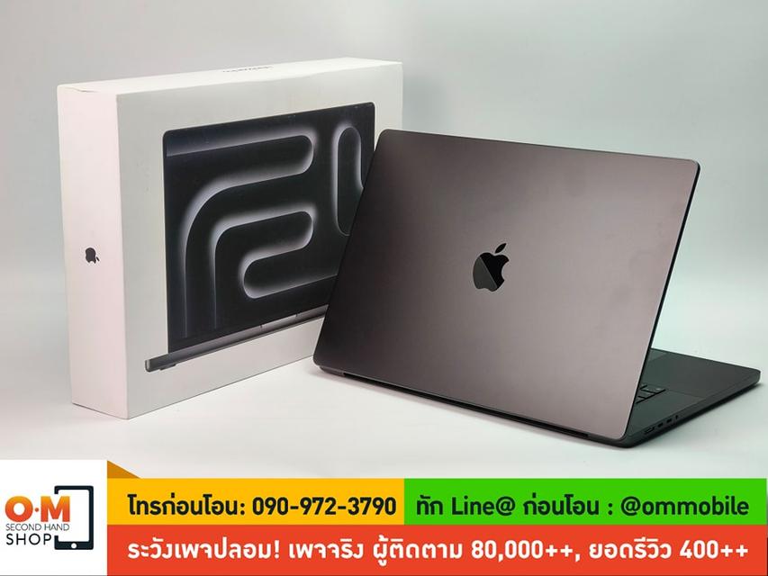 ขาย/แลก MacBook Pro 16 inch M3 Max (2023) สี Space Black/ Ram36/ SSD 1TB/ CPU 14c/ GPU 30c ศูนย์ไทย สวยมาก ครบกล่อง เพียง 67,990 บาท