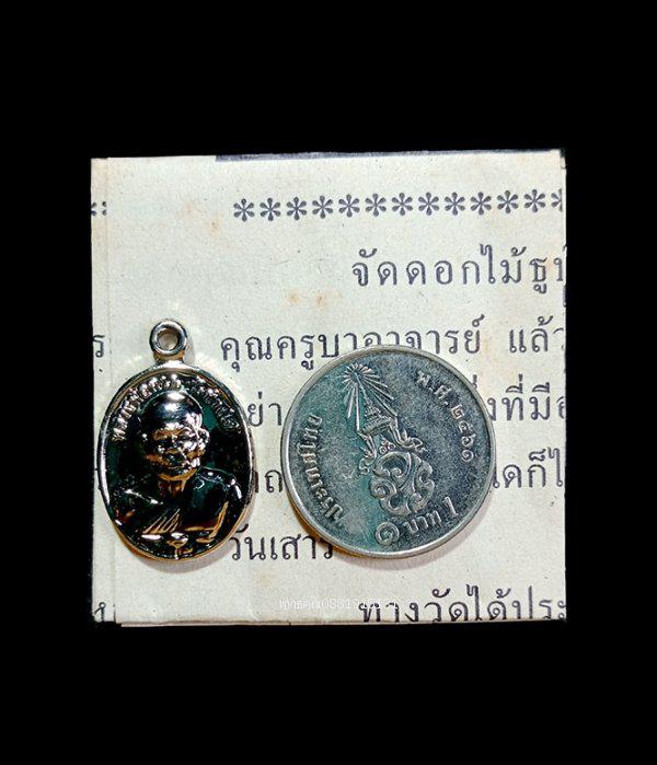 รูป เหรียญเม็ดแตงหลวงพ่อทวด วัดช้างให้ ปัตตานี ปี2555 3