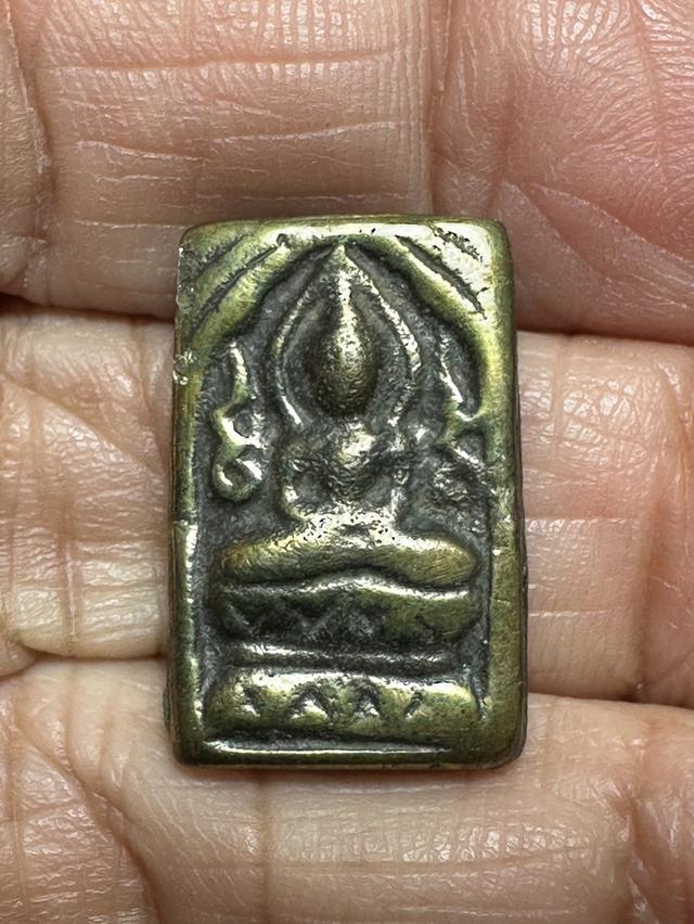 เหรียญประภามลฑล เนื้อเมฆสิทธิ์ รูปที่ 1