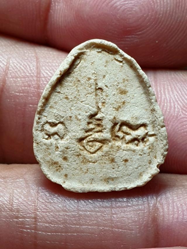 ปิดตาหลวงปู่โต๊ะออกวัดลาดปลาเค้า รูปย่อยที่ 2