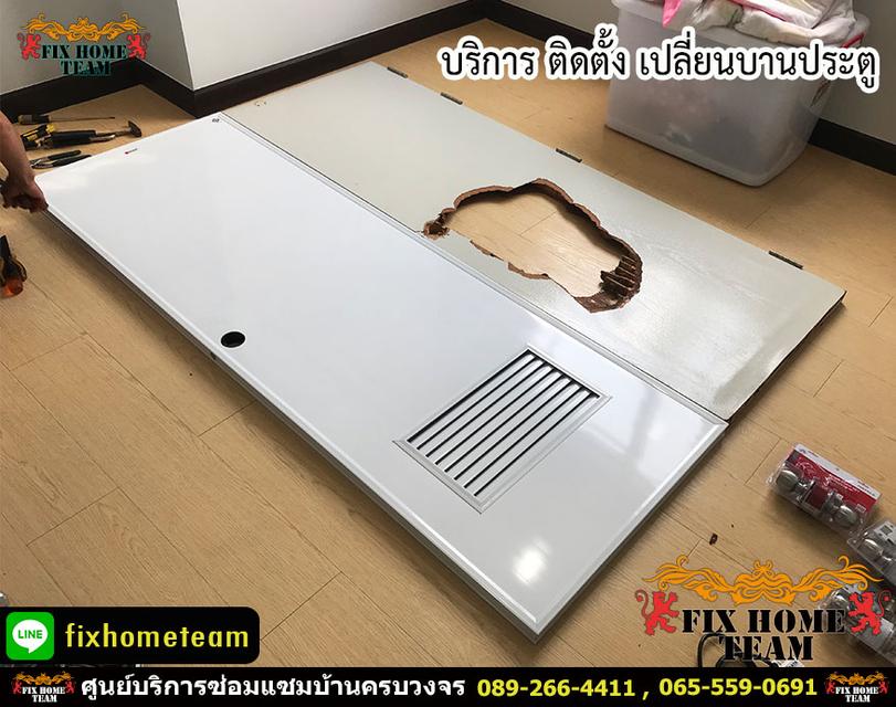 ช่างซ่อมประตูตก ประตูคอนโดเปิดปิดยาก เอกมัย พระราม9 ห้วยขวาง สุทธิสาร ลาดพร้าว ศรีนครินทร์ โชคชัย4 นาคนิวาส