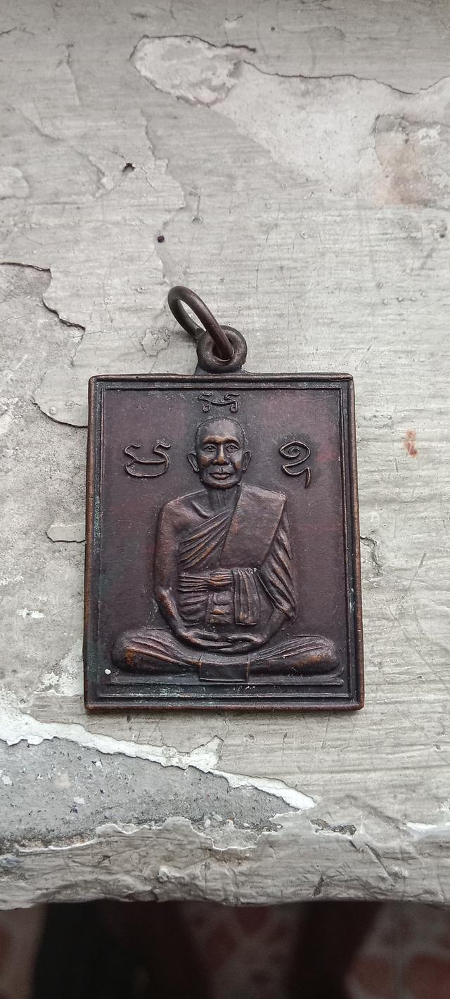 หลวงพ่อพวง วัดลาดยาว นครสวรรค์