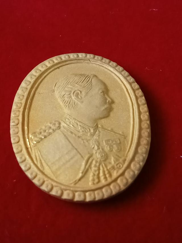 เหรียญ ร.5 สมโภชพระอาราม 200 ปี วัดสุทัศน์ ปี2550 รูปที่ 2