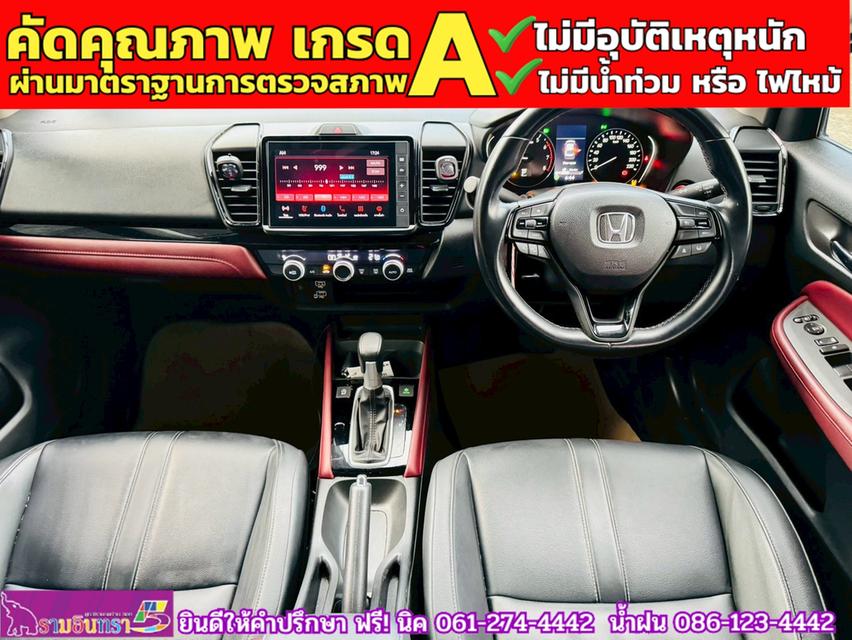 HONDA CITY 1.0 SV TURBO ปี 2024 5