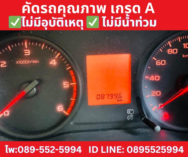 MITSUBISHI TRITON 2.5 SINGLE GL ปี2022 10