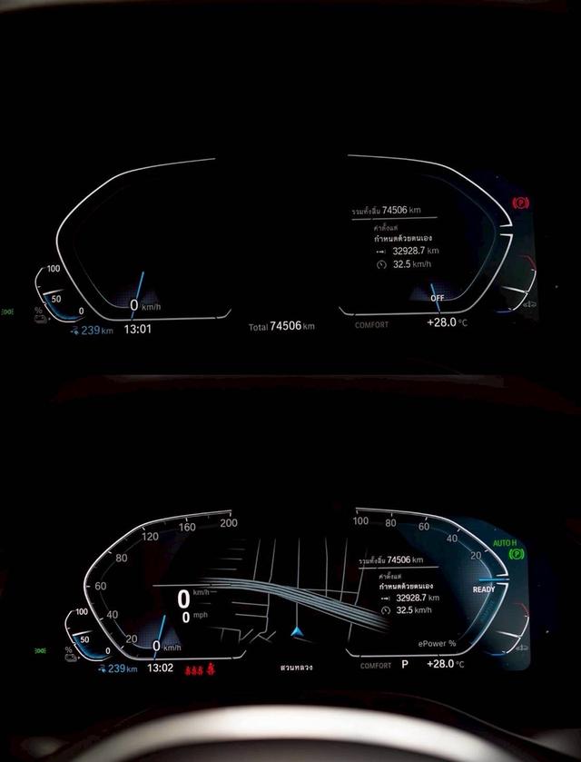 รหัสรถ PR6969 BMW iX3 M-Sport Pro Package (Model G01 LCI) 13