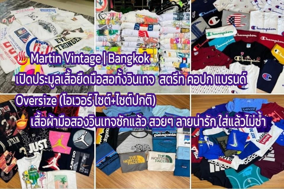 ชุดใหม่ 131 เสือคอปกมือสอง  เปิดประมูลวันนี้และปิดประมูลวันอาทิตย์ ที่ 26 -ตุลาคม - 2568 เวลา 21.30 2