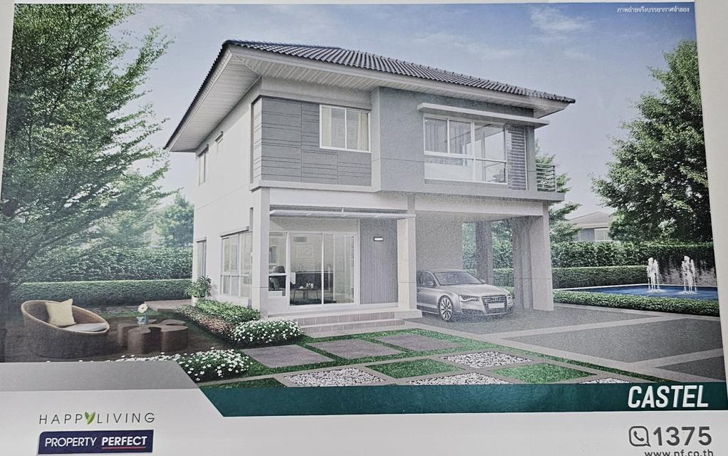 ขายบ้านเดี่ยว 64 ตร.ว. เพอร์เฟคเพลส แจ้งวัฒนะ ติด SISB นานาชาติ ถนนเมน 7.5 ล้าน 7