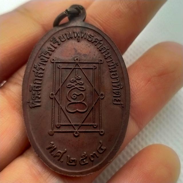 0128 หลวงพ่ออี๋ วัดสัตหีบ ปี 2534  4